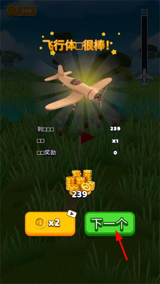 史诗飞机进化无限金币版下载 史诗飞机进化无限金币版下载