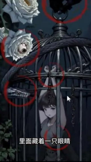 我的怪谈笔记无敌版下载 我的怪谈笔记无敌版下载