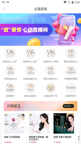 江豚网安卓版下载 江豚网安卓版下载