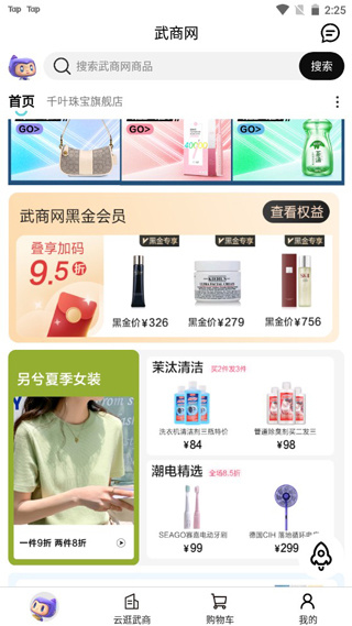 江豚网安卓版下载 江豚网安卓版下载