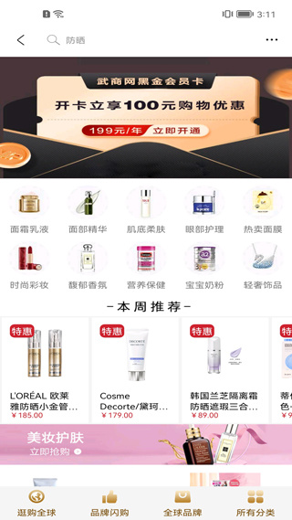 江豚网安卓版下载 江豚网安卓版下载