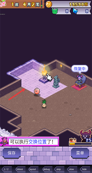 魔王城物语中文版下载 魔王城物语中文版下载