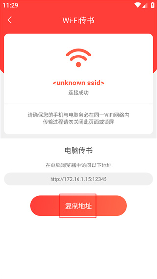 菠萝包轻小说在线收听下载 菠萝包轻小说在线收听下载