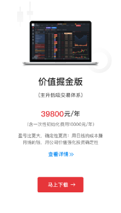 启明星股票app下载 启明星股票app下载