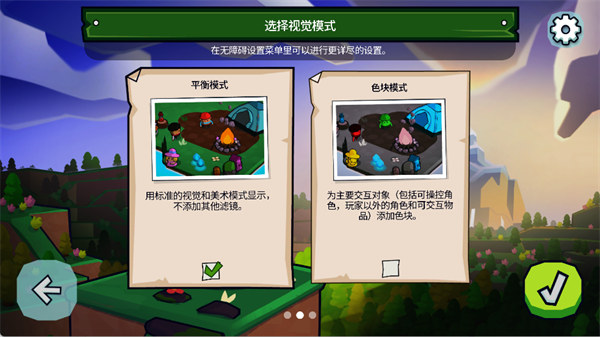 松树之心 松树之心