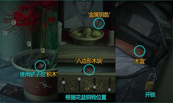 诡楼回魂免广告版 诡楼回魂免广告版