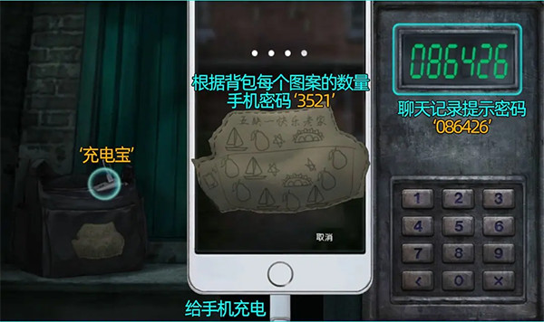 诡楼回魂免广告版 诡楼回魂免广告版