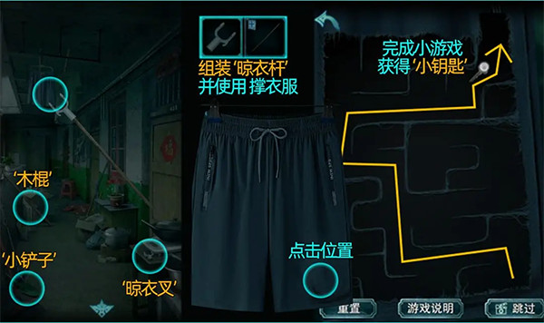 诡楼回魂免广告版 诡楼回魂免广告版