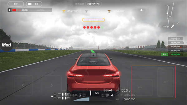 极速赛道无限金币下载 极速赛道无限金币下载