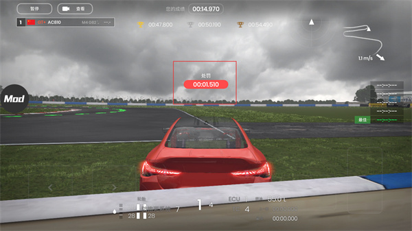 极速赛道无限金币下载 极速赛道无限金币下载