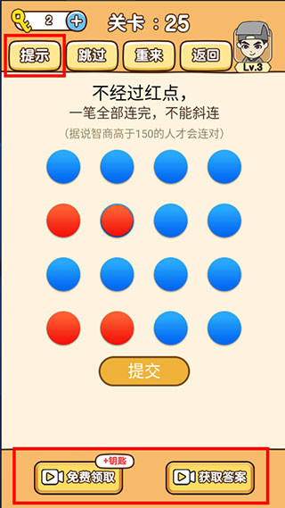 全民烧脑3最新版下载安装 全民烧脑3最新版下载安装