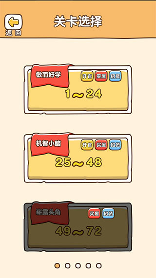 全民烧脑3最新版下载安装 全民烧脑3最新版下载安装