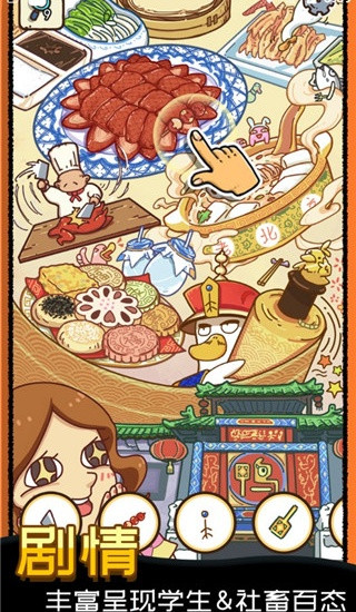 找啥都贼溜赚钱下载手机版 找啥都贼溜赚钱下载手机版