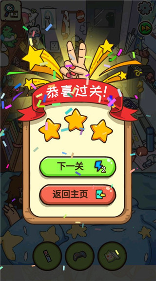 找啥都贼溜赚钱下载手机版 找啥都贼溜赚钱下载手机版