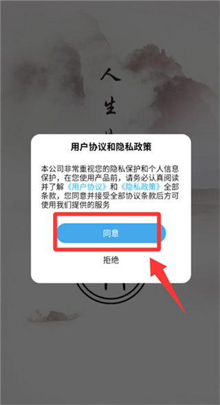 天天下棋安卓版下载 天天下棋安卓版下载