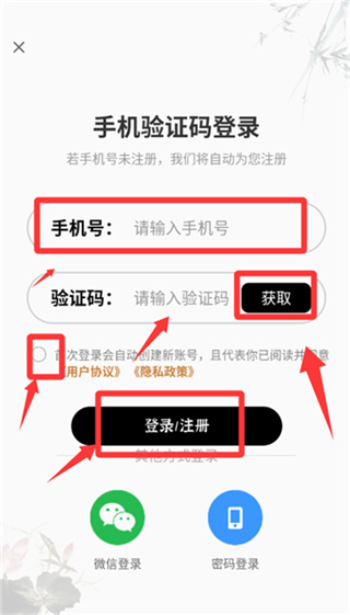 天天下棋安卓版下载 天天下棋安卓版下载