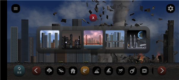 失控城市模拟器内置菜单下载 失控城市模拟器内置菜单下载