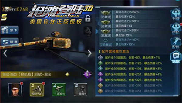 抢滩登陆模拟 抢滩登陆模拟