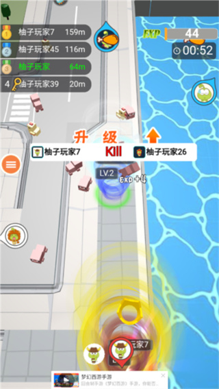 无尽旋转模拟器无敌版下载 无尽旋转模拟器无敌版下载