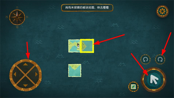 无尽旅图正式版免费下载 无尽旅图正式版免费下载