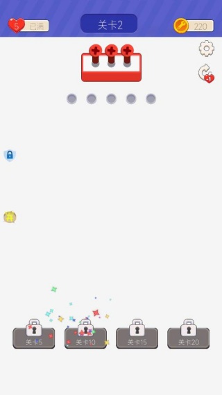 一起钉钉钉 一起钉钉钉