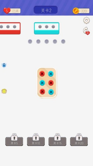 一起钉钉钉 一起钉钉钉