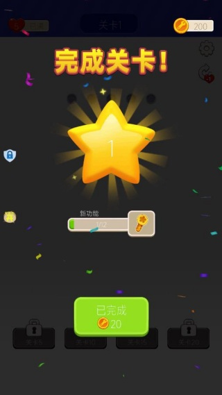 一起钉钉钉 一起钉钉钉