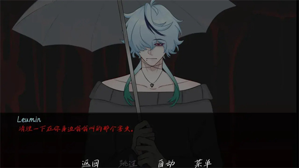 雨中的执念汉化版下载 雨中的执念汉化版下载