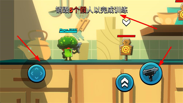 食物帮派2026最新版下载 食物帮派2026最新版下载