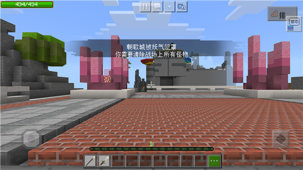 我的世界oppo版下载 我的世界oppo版下载