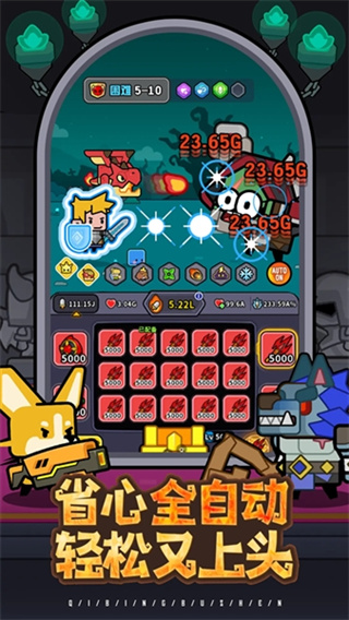 魔法森林大作战去广告下载 魔法森林大作战去广告下载