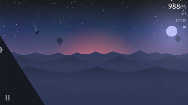 雪地滑翔机无敌版下载 雪地滑翔机无敌版下载