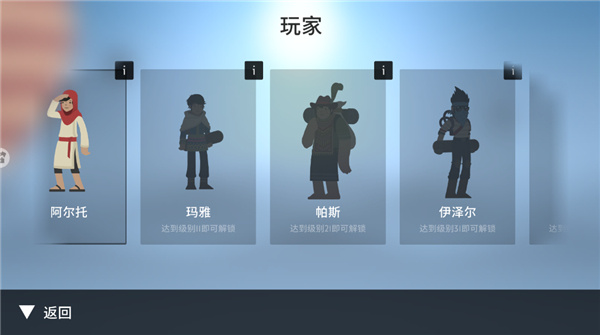 雪地滑翔机无敌版下载 雪地滑翔机无敌版下载