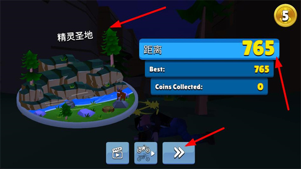 菲利骑行记无限内购下载 菲利骑行记无限内购下载