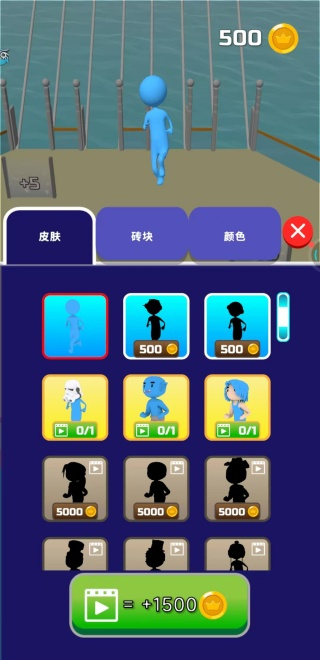 楼梯竞赛 楼梯竞赛