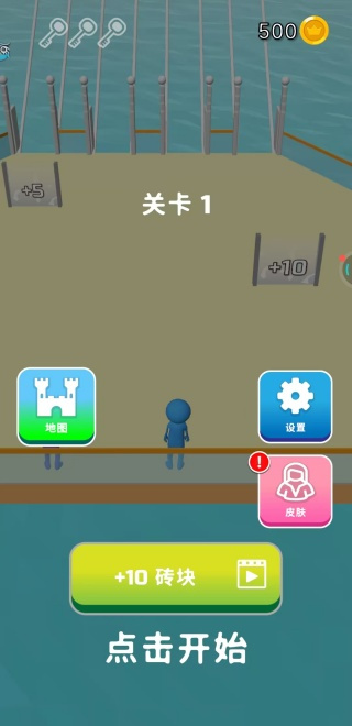 楼梯竞赛 楼梯竞赛