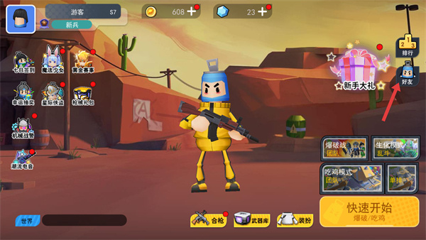 拉罐大作战无限金币无限钻石下载 拉罐大作战无限金币无限钻石下载