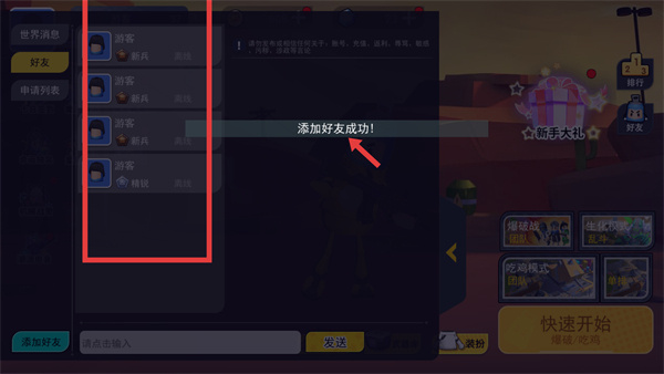 拉罐大作战无限金币无限钻石下载 拉罐大作战无限金币无限钻石下载