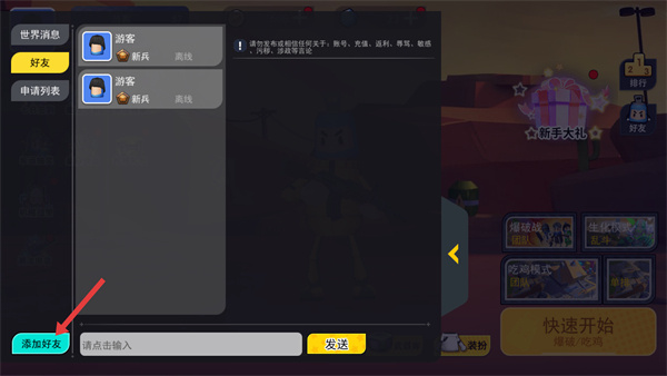 拉罐大作战无限金币无限钻石下载 拉罐大作战无限金币无限钻石下载