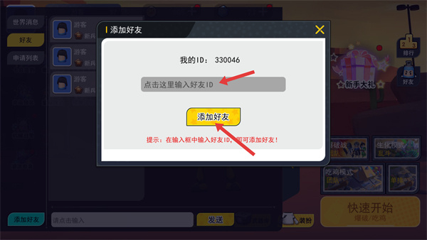 拉罐大作战无限金币无限钻石下载 拉罐大作战无限金币无限钻石下载