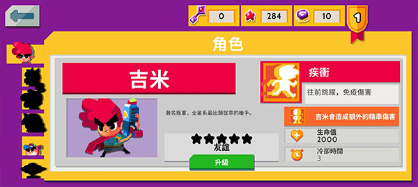 遗迹猎人叛军崛起内购版下载 遗迹猎人叛军崛起内购版下载