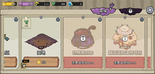 安娜的怪物农场手游下载 安娜的怪物农场手游下载