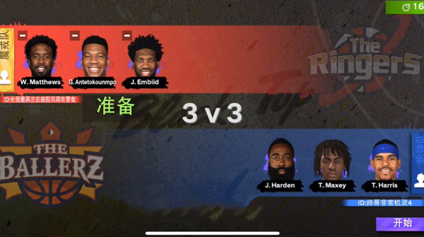 NBA2K23安卓版下载官方中文版 NBA2K23安卓版下载官方中文版