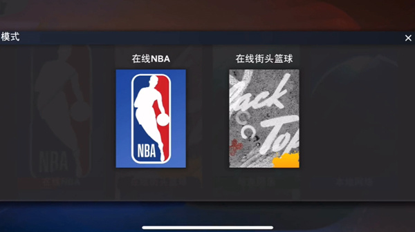 NBA2K23安卓版下载官方中文版 NBA2K23安卓版下载官方中文版
