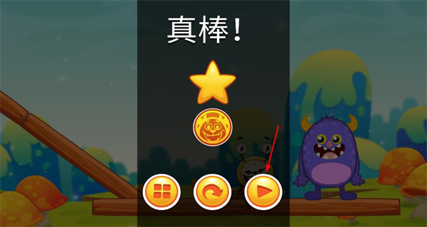 警报与怪物安卓版下载 警报与怪物安卓版下载