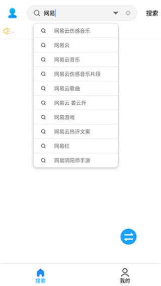 歌词适配2026最新版下载 歌词适配2026最新版下载