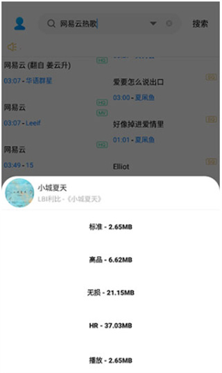 歌词适配2026最新版下载 歌词适配2026最新版下载