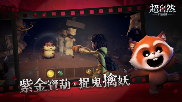 超自然行动组无限金砖版免费下载 超自然行动组无限金砖版免费下载