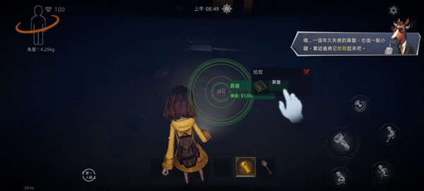 超自然行动组无限金砖版免费下载 超自然行动组无限金砖版免费下载