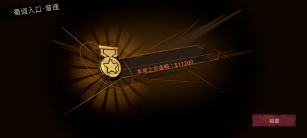 超自然行动组无限金砖版免费下载 超自然行动组无限金砖版免费下载